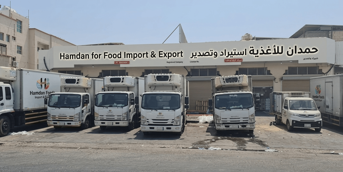 Hamdan Food Distribution Warehouse